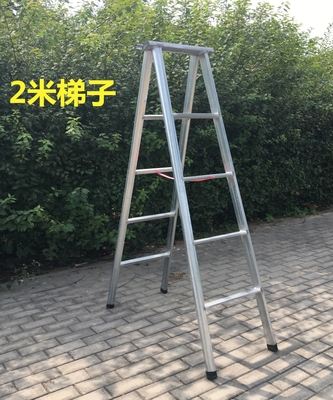 跪求梯子,免费梯子链接