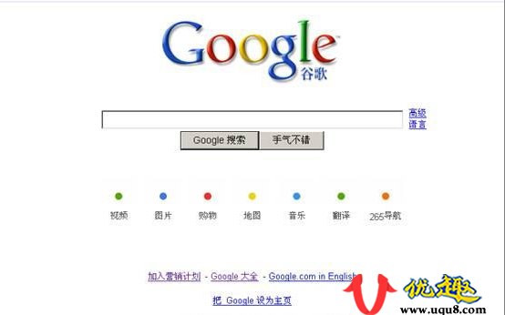 谷歌搜索入口网页版,谷歌搜索网页版入口2021