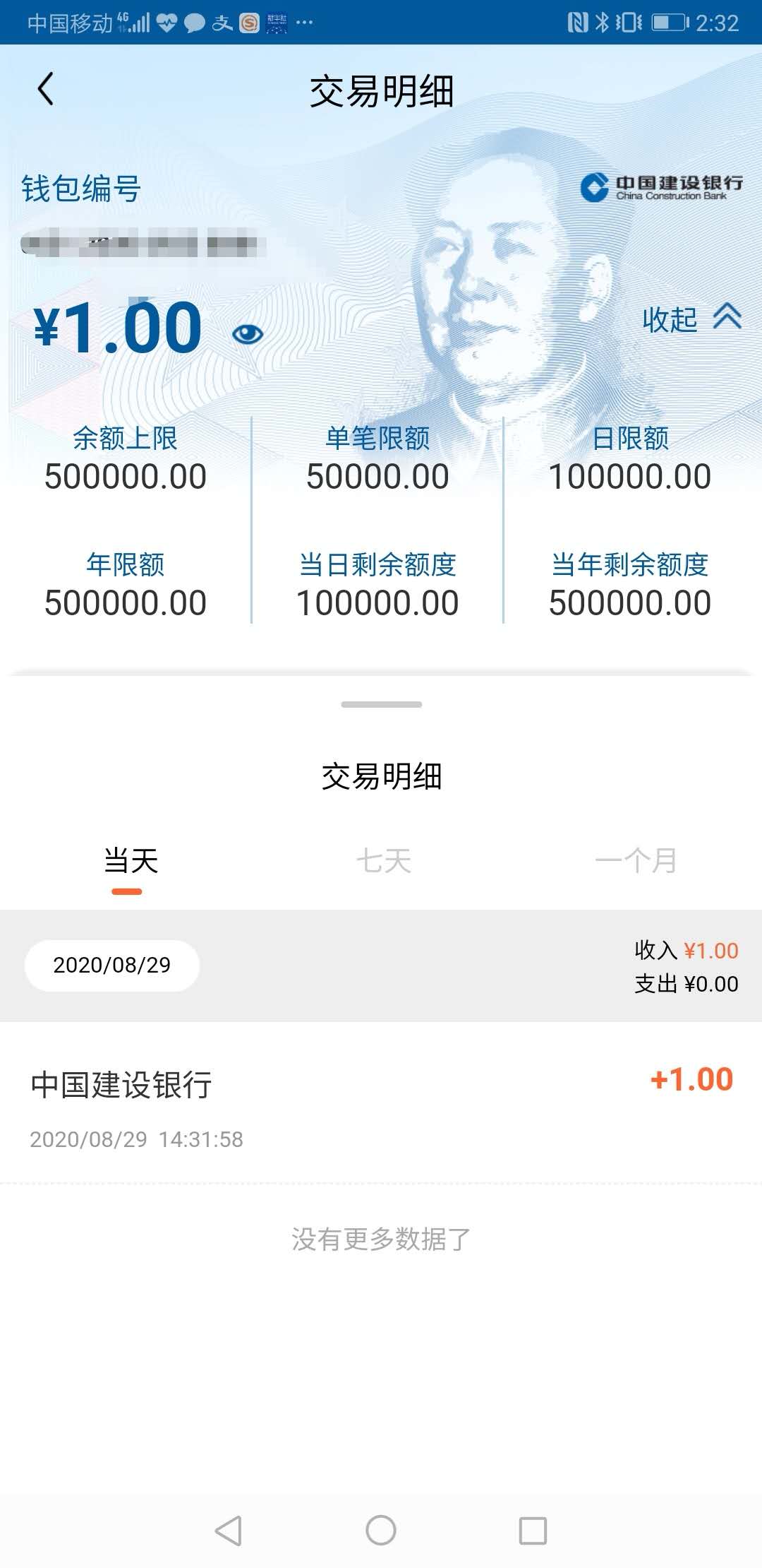 数字钱包诈下载是不是难破案,2020数字钱包app下载安卓