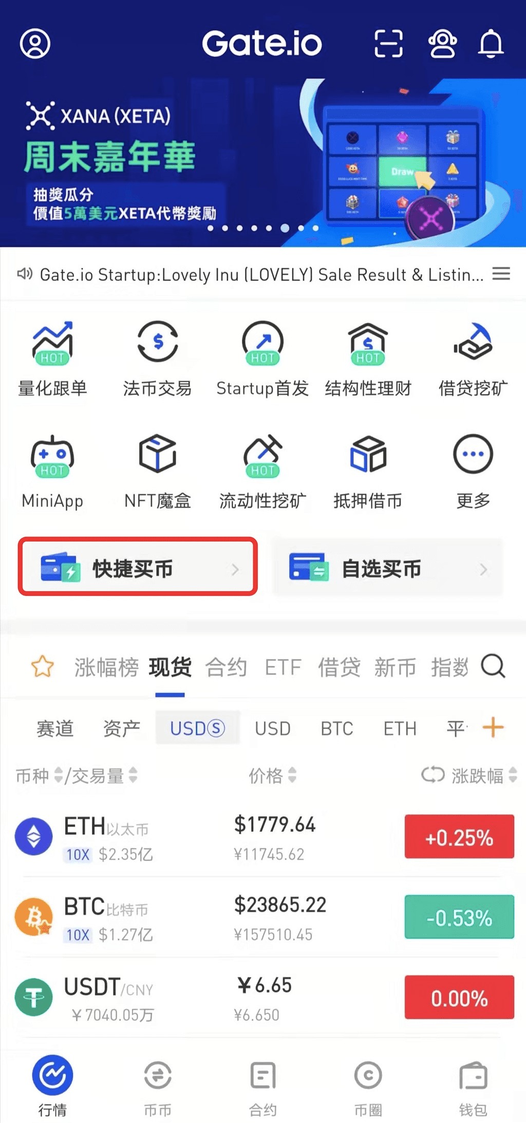 币网交易所app官网下载,币交易所app官网下载安卓