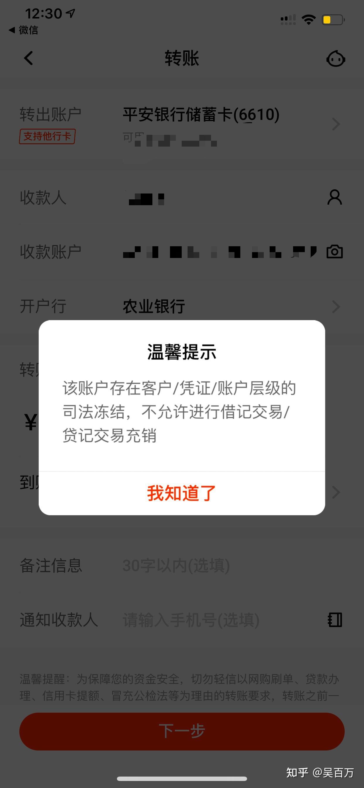 虚拟币提现冻结银行卡,虚拟币提现冻结银行卡多久解冻