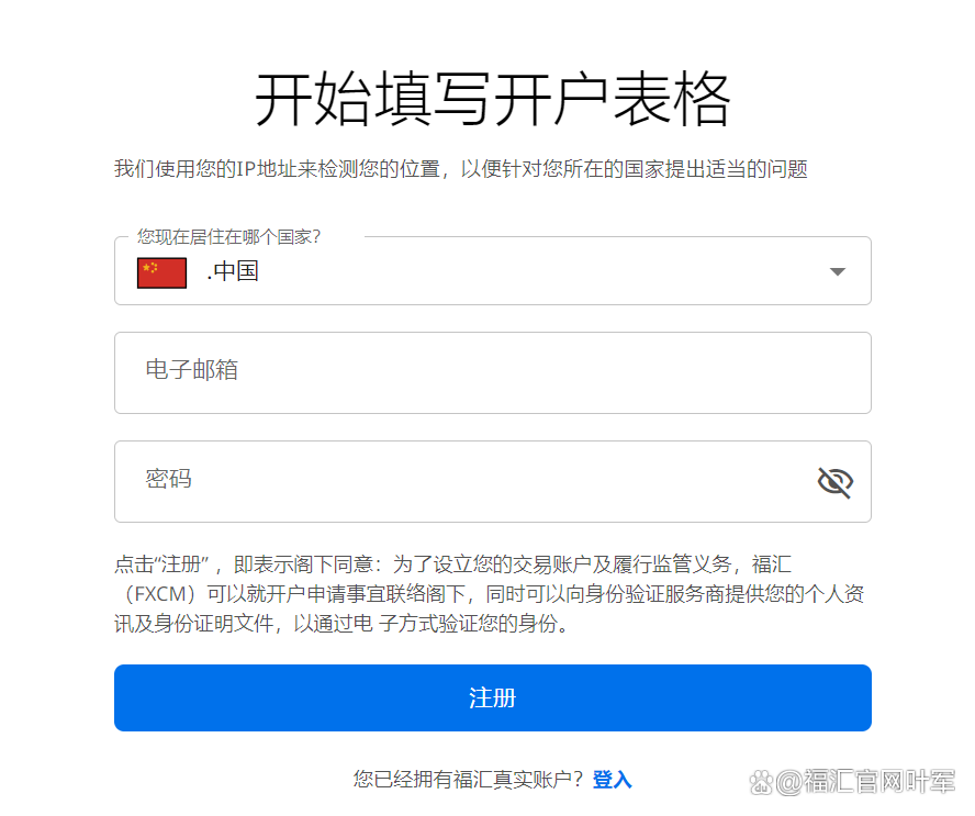 开户软件教程,开户软件教程图片