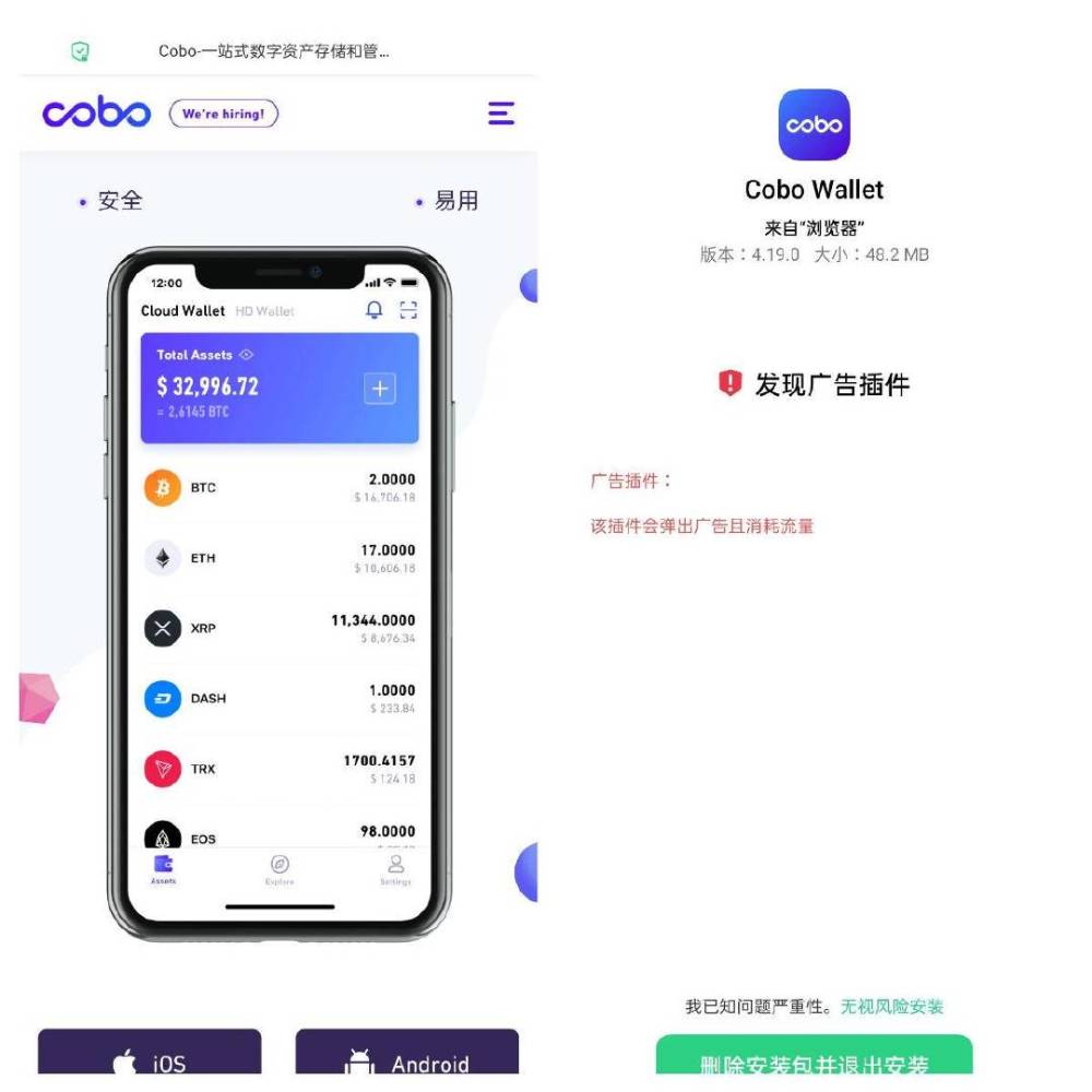token钱包下载安卓pp,token pocket钱包下载ios