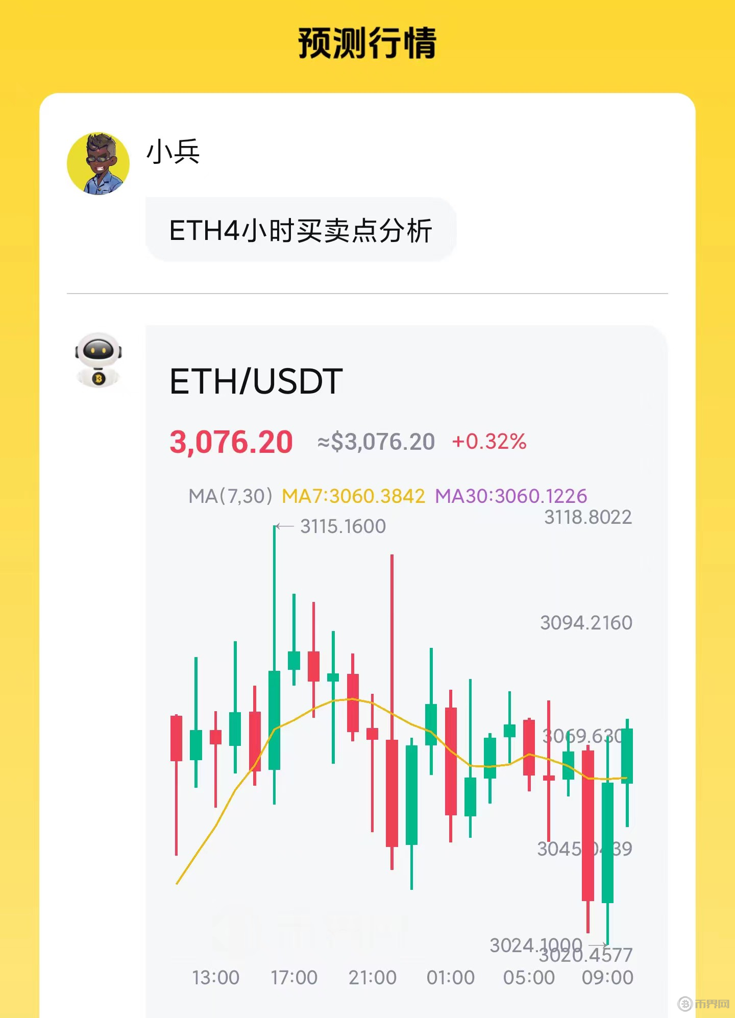 以太坊钱包下载,以太坊钱包下载链接