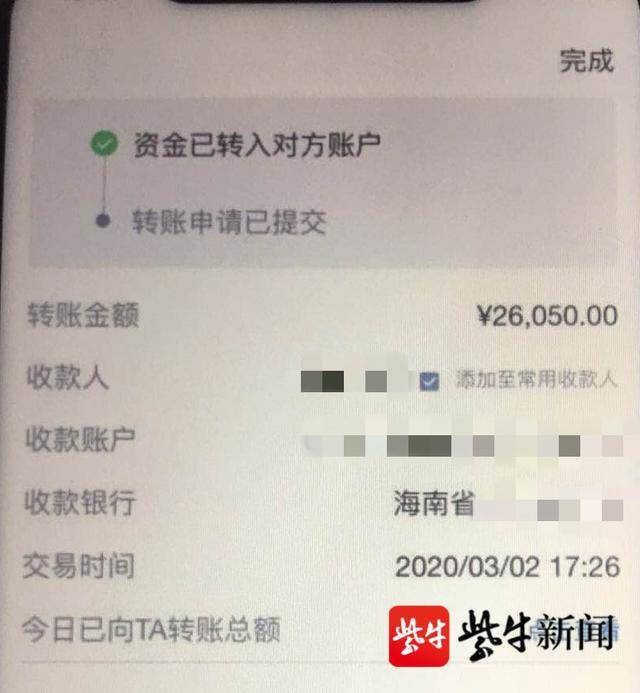 虚拟币转账警察查得到吗,虚拟币转账警察查得到吗是真的吗