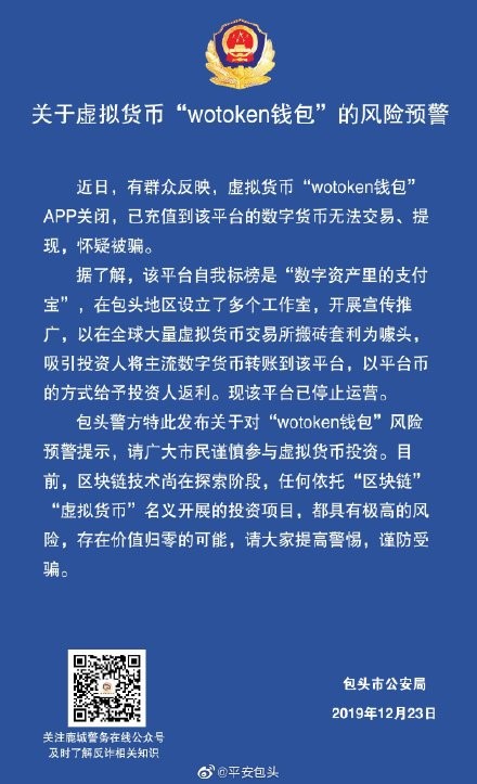 虚拟币转账警察查得到吗,虚拟币转账警察查得到吗是真的吗