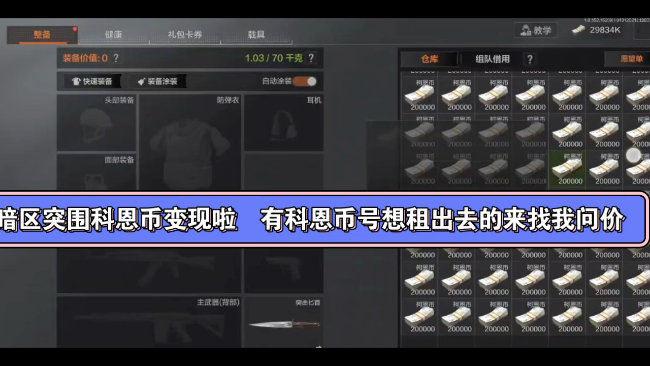 token钱包的钱如何变现,tokenpocket钱包里的币如何变现