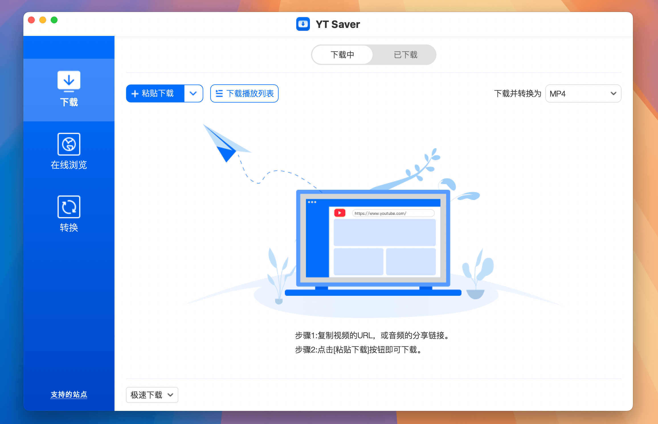 tgp软件下载的简单介绍