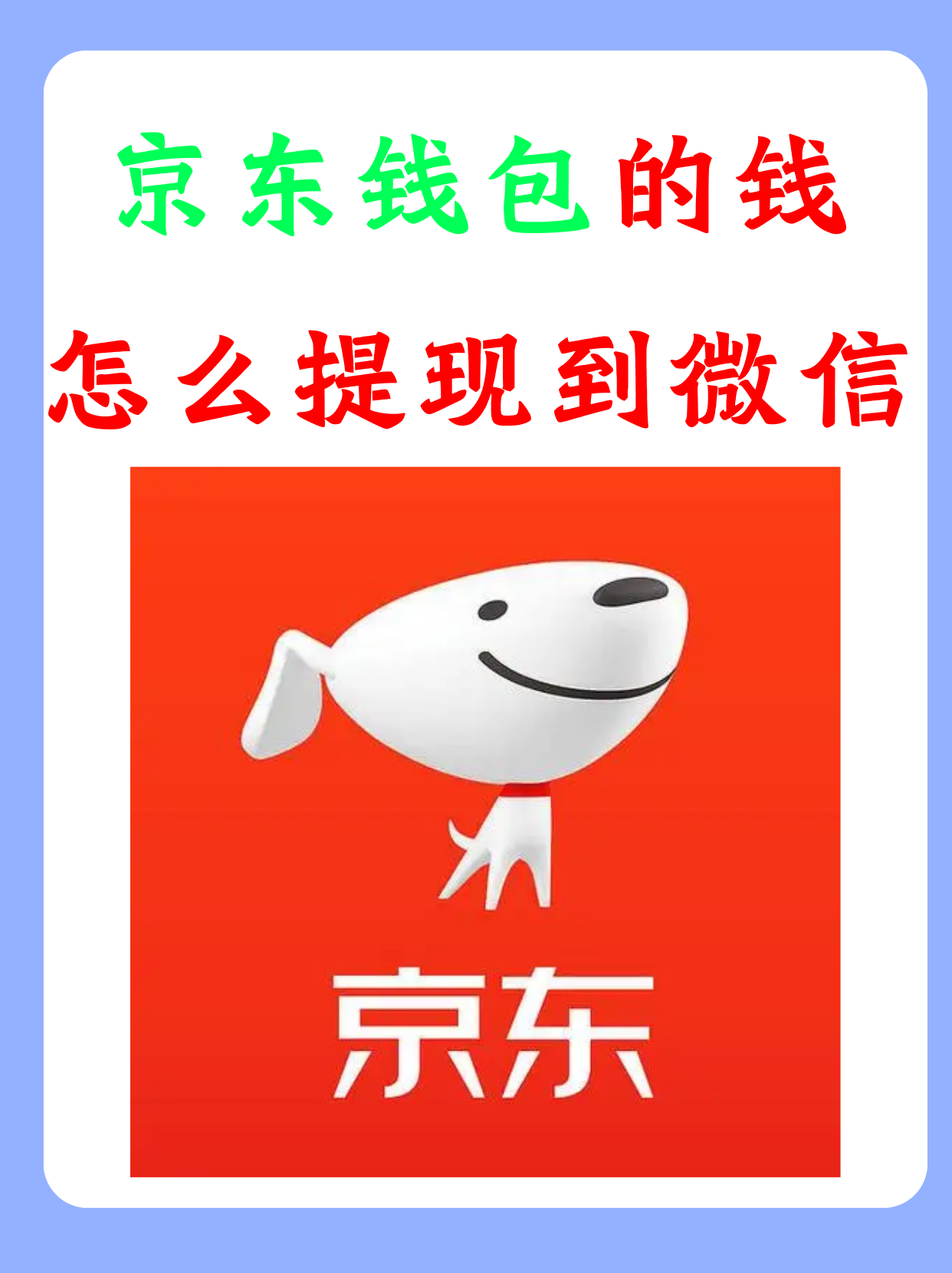 如何从交易所提币到钱包,如何从交易所提币到钱包账户