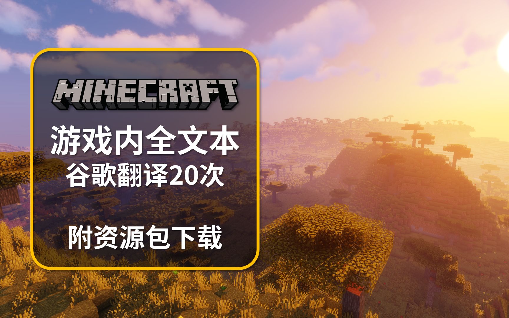 谷歌翻译20遍,木兰诗谷歌翻译20遍