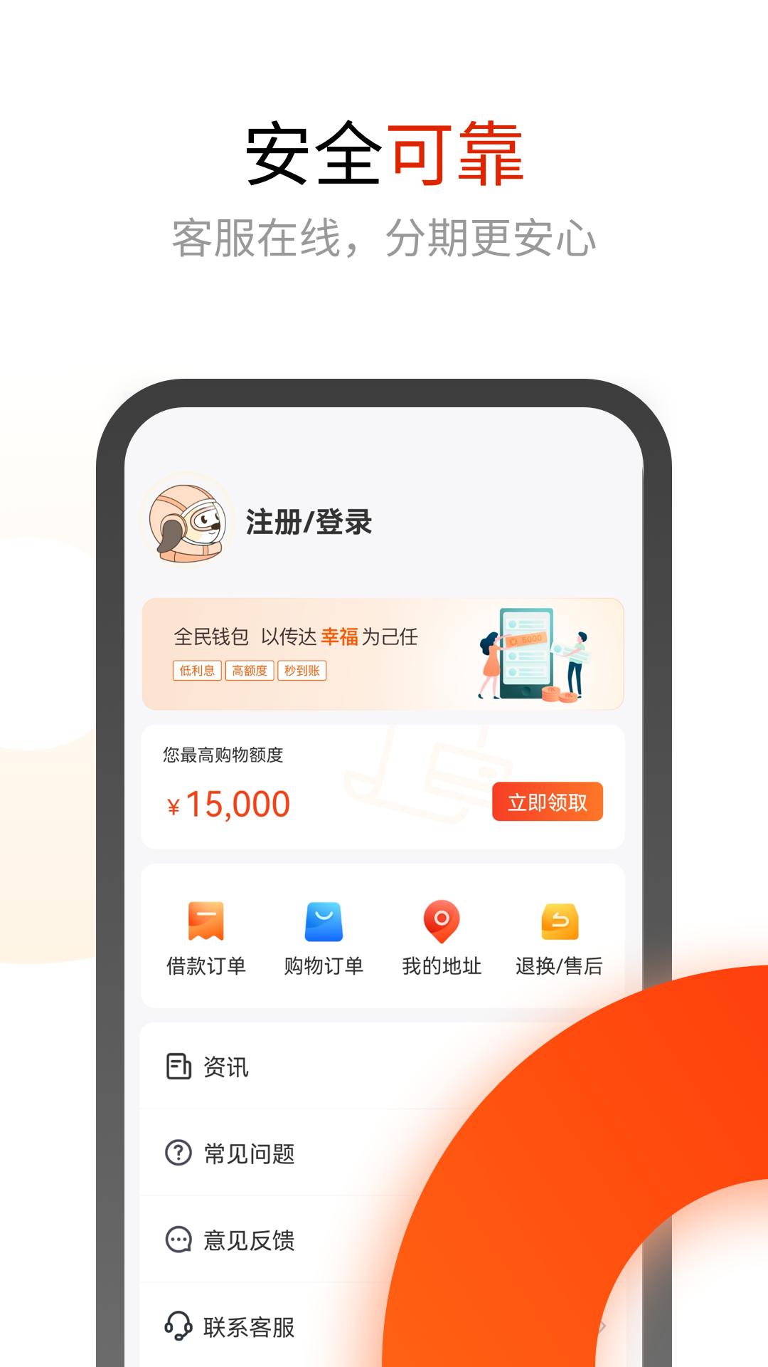 钱能钱包app下载,钱能钱包app下载官网虚拟钱包