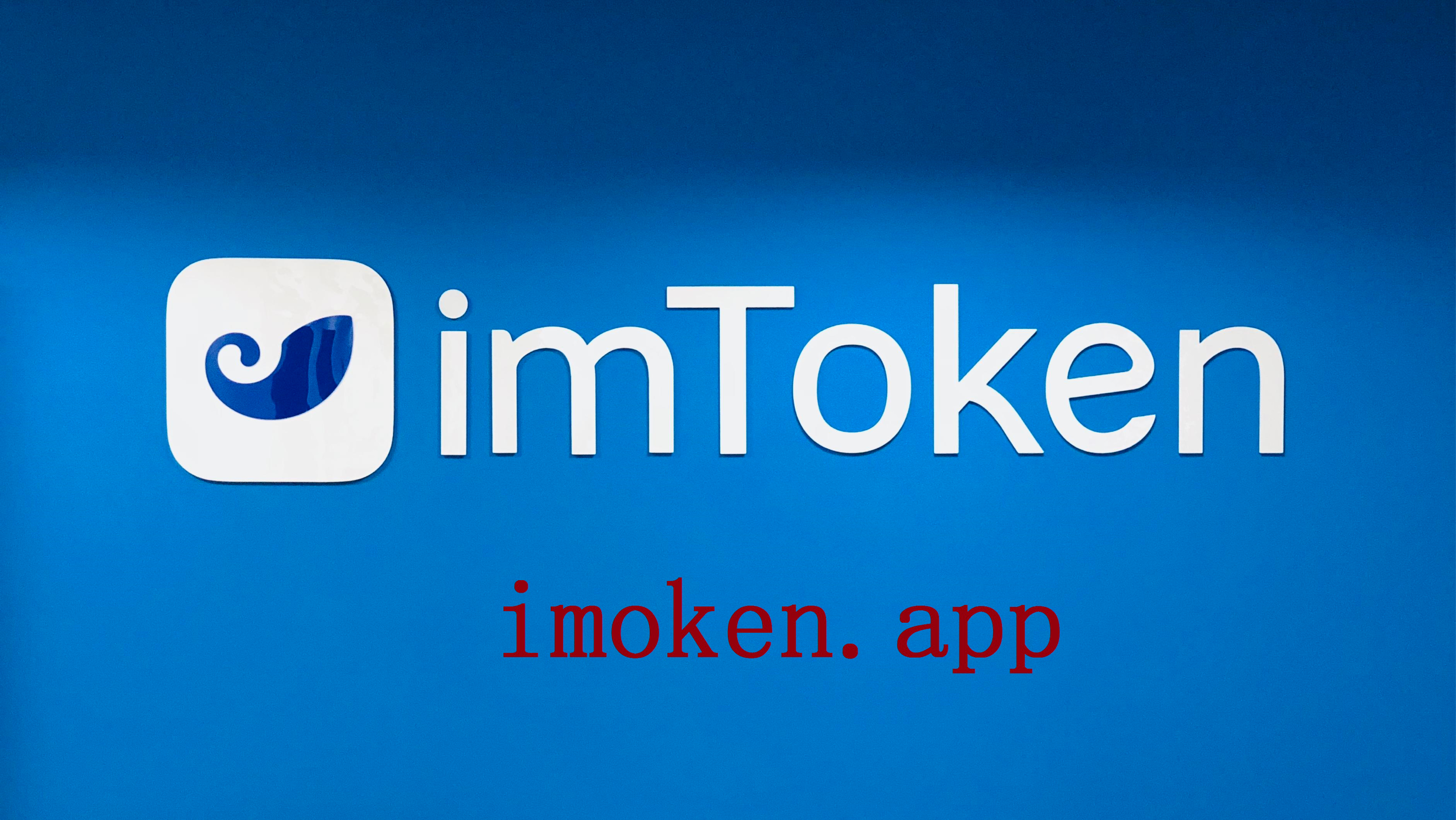 token钱包苹果版下载,plus token钱包 苹果下载