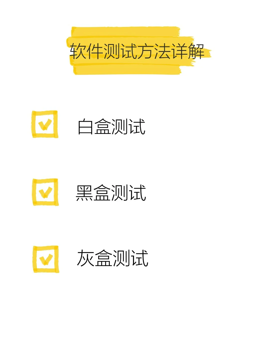 黑盒应用管理器,黑盒插件使用教程