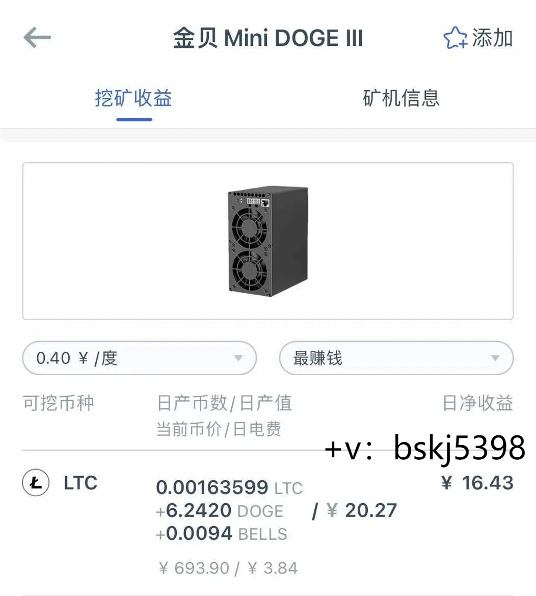 狗狗币挖矿app官方下载,狗狗币挖矿app官方下载安卓