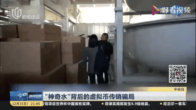 虚拟币最新骗局揭秘图片大全,虚拟币最新骗局揭秘图片大全高清