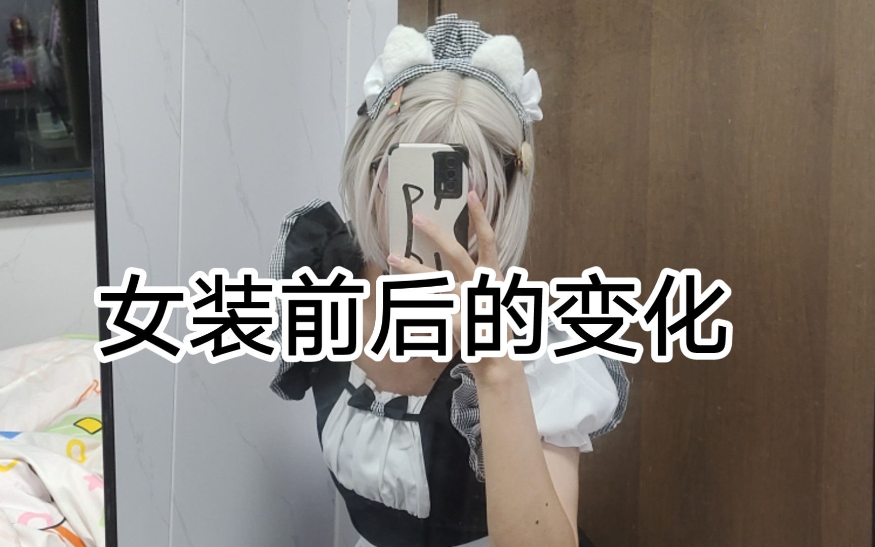 男子穿上女装变成了女的,男孩穿上女装变成女的故事