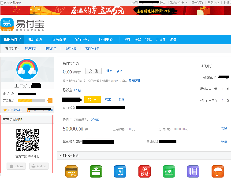 tokenclub下载app,tokenbetter官网下载app