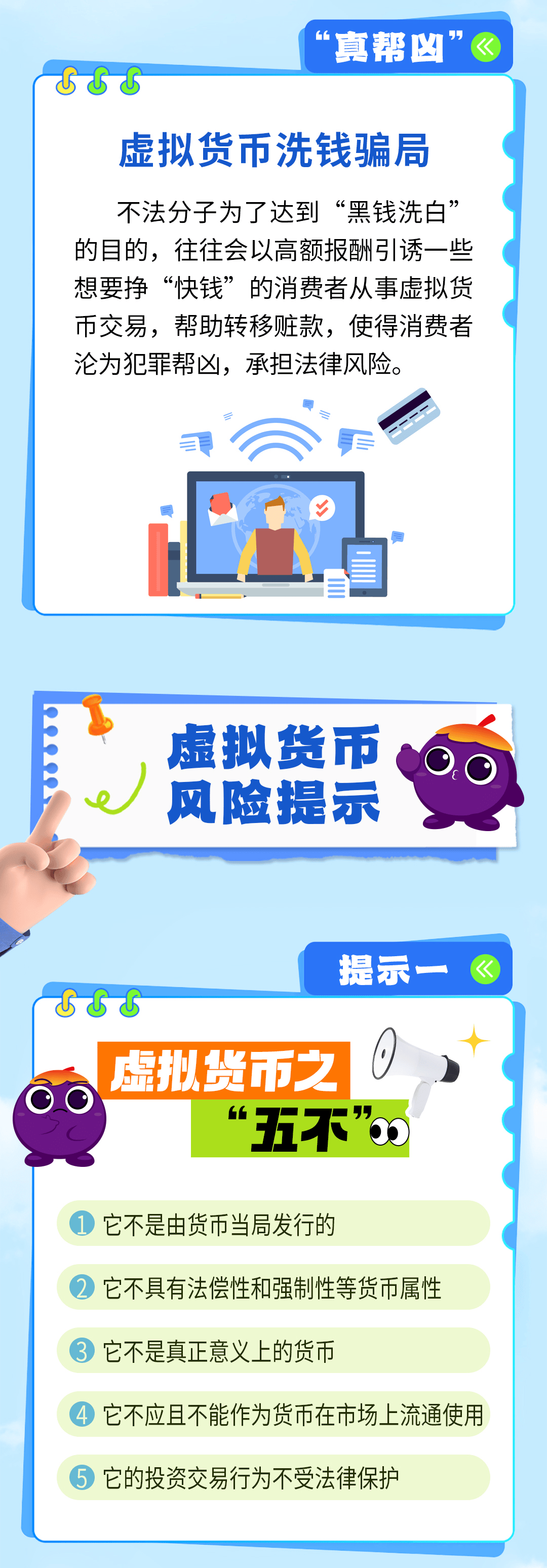 中国唯一合法虚拟货币,中国合法的虚拟币交易所
