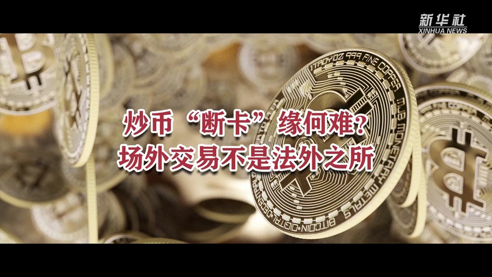 trump币官网,trump币官网入口