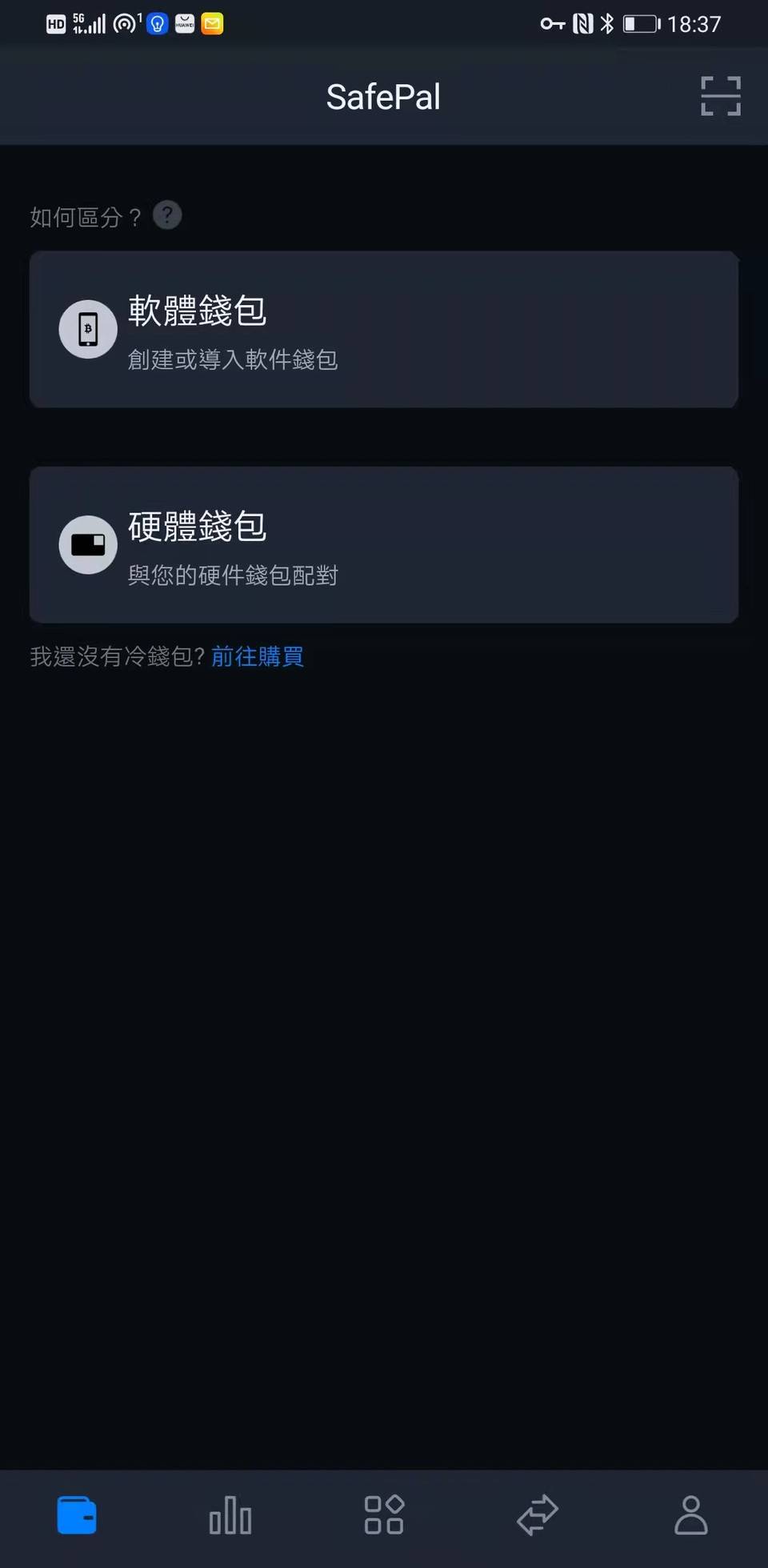 去中心化钱包倒闭了怎么办,去中心化钱包能被公安追查吗