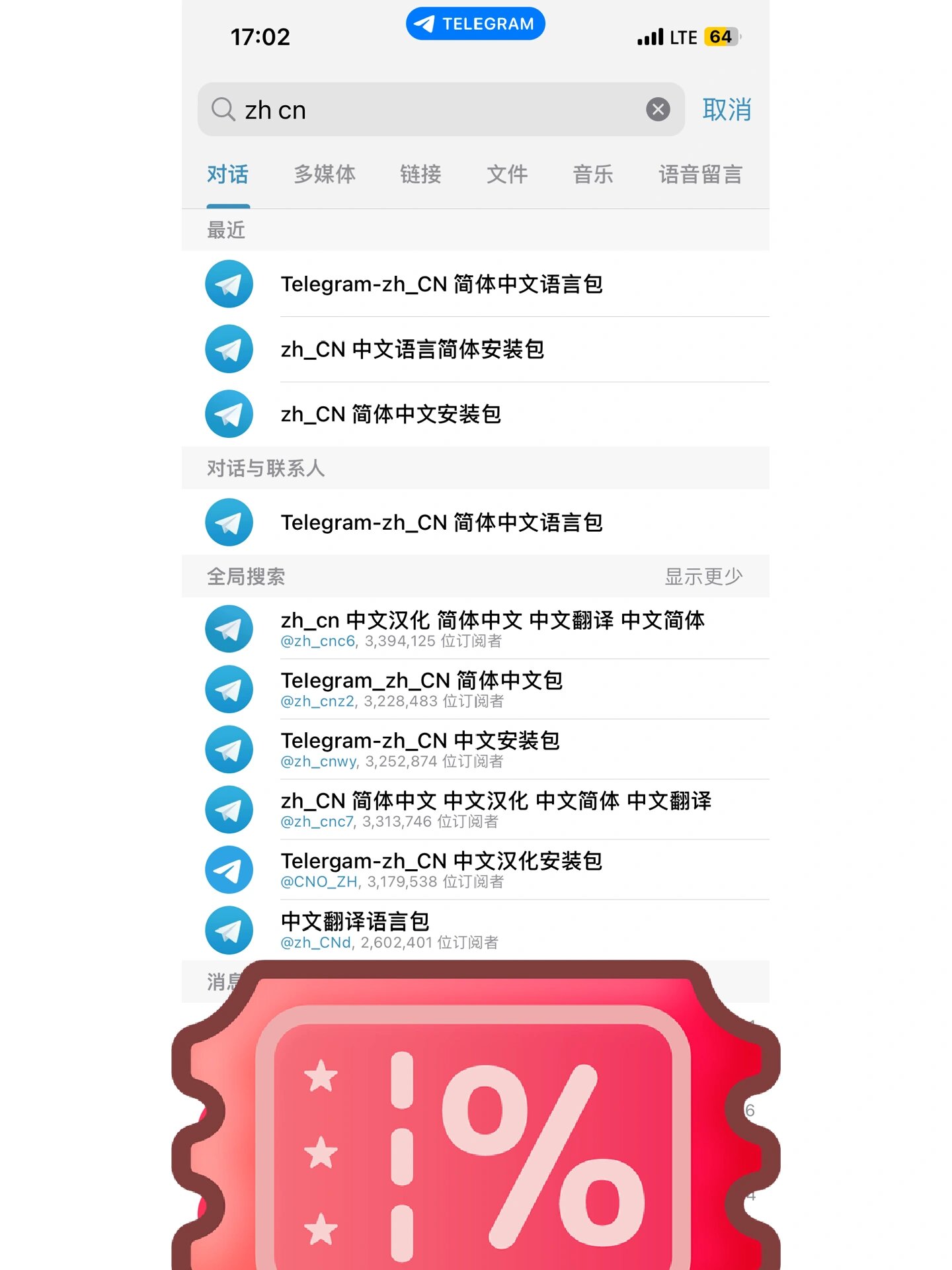 电报telegeram登陆,电报telegeram登陆口述密码