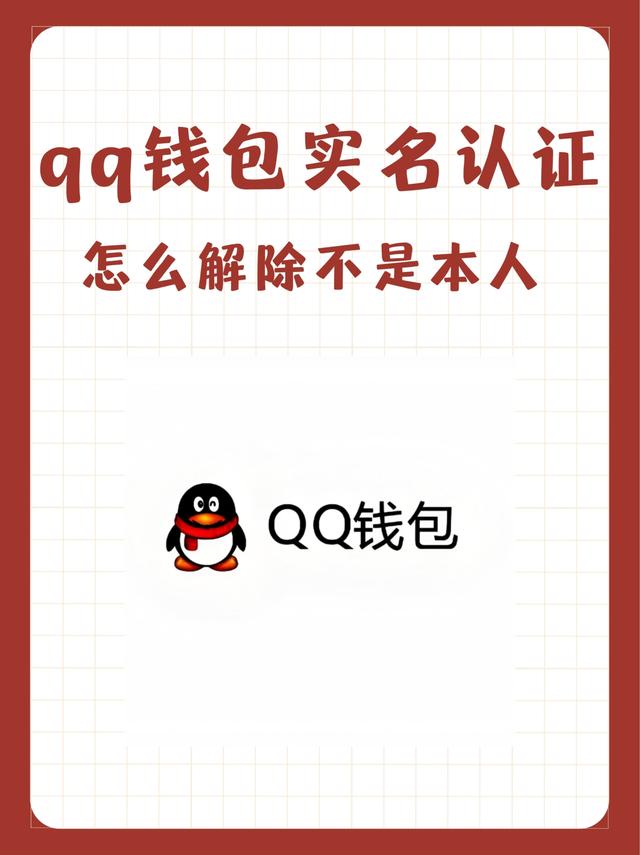 不用实名认证的钱包软件,不用实名不用绑卡的赚钱软件