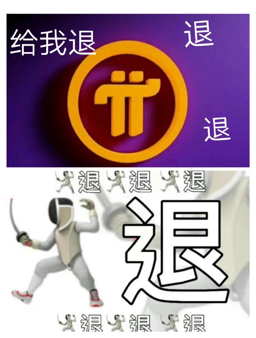 兀币,兀币最新价格