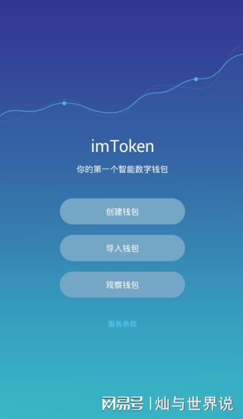 token钱包的官网,tokenbank官网