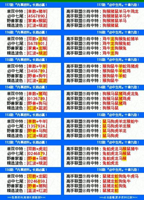 欲钱看神偷是什么生肖?,欲钱看神密大佛是什么生肖