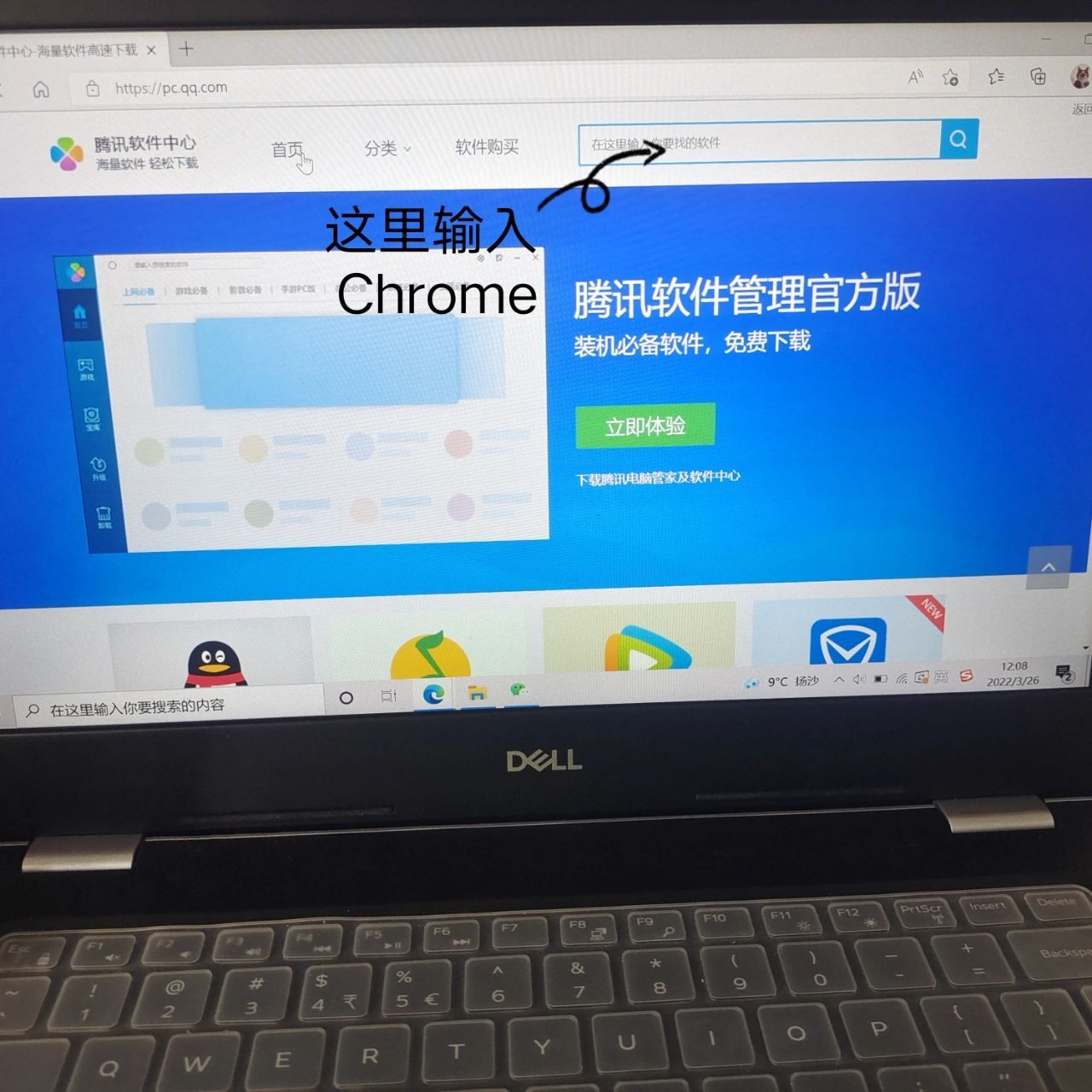 谷歌浏览器下载电脑版,谷歌浏览器下载电脑版官网