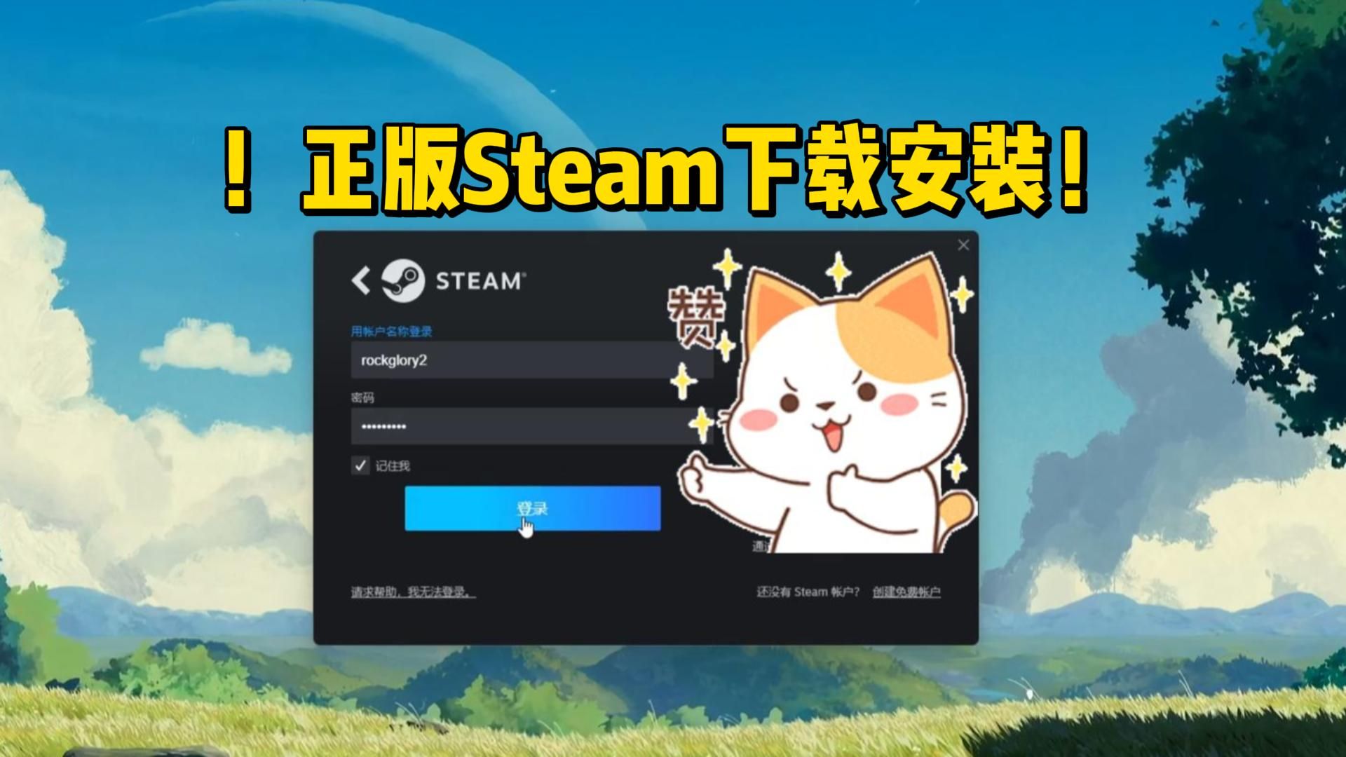 steam官网注册入口,steam官网注册入口注册steam账号