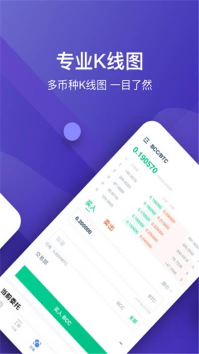 虚拟币app国内,虚拟币app十大排名