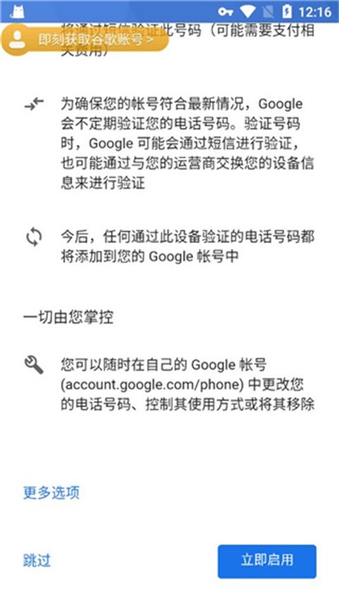 谷歌加速服务器下载官方,谷歌加速服务器下载官方网站