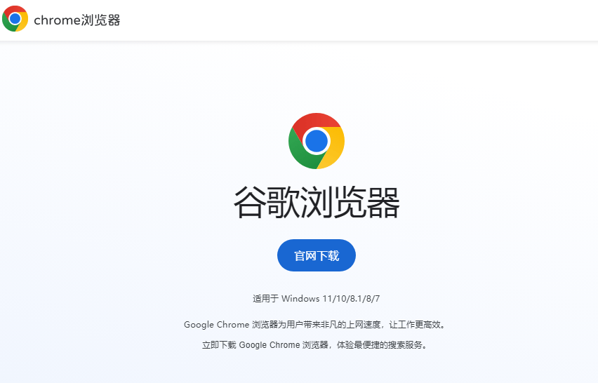 谷歌加速服务器下载官方,谷歌加速服务器下载官方网站