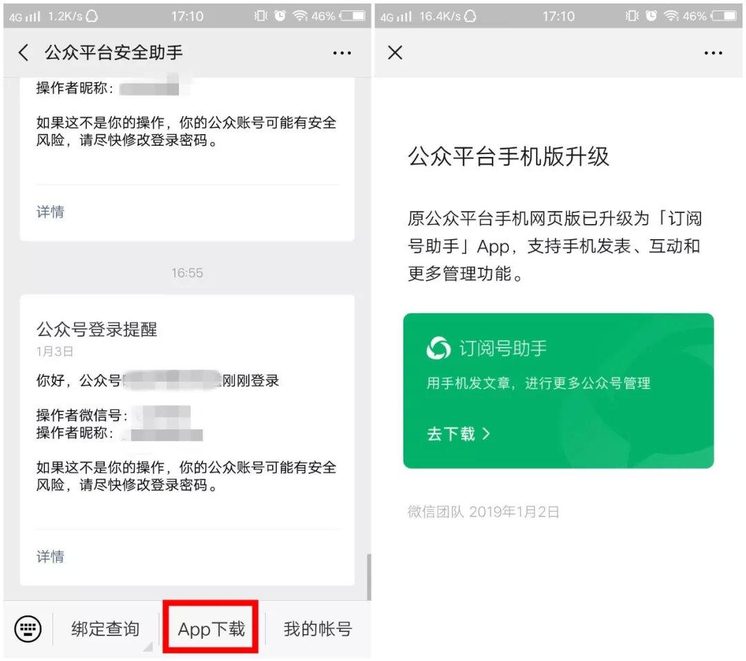 网聊被录视频了怎么办怎么解决,网聊被录视频了怎么办怎么解决最好