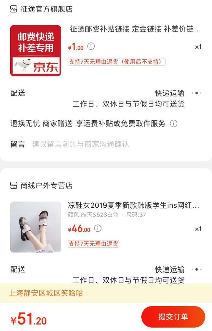 关于在中国买u卖u赚差价犯法吗的信息