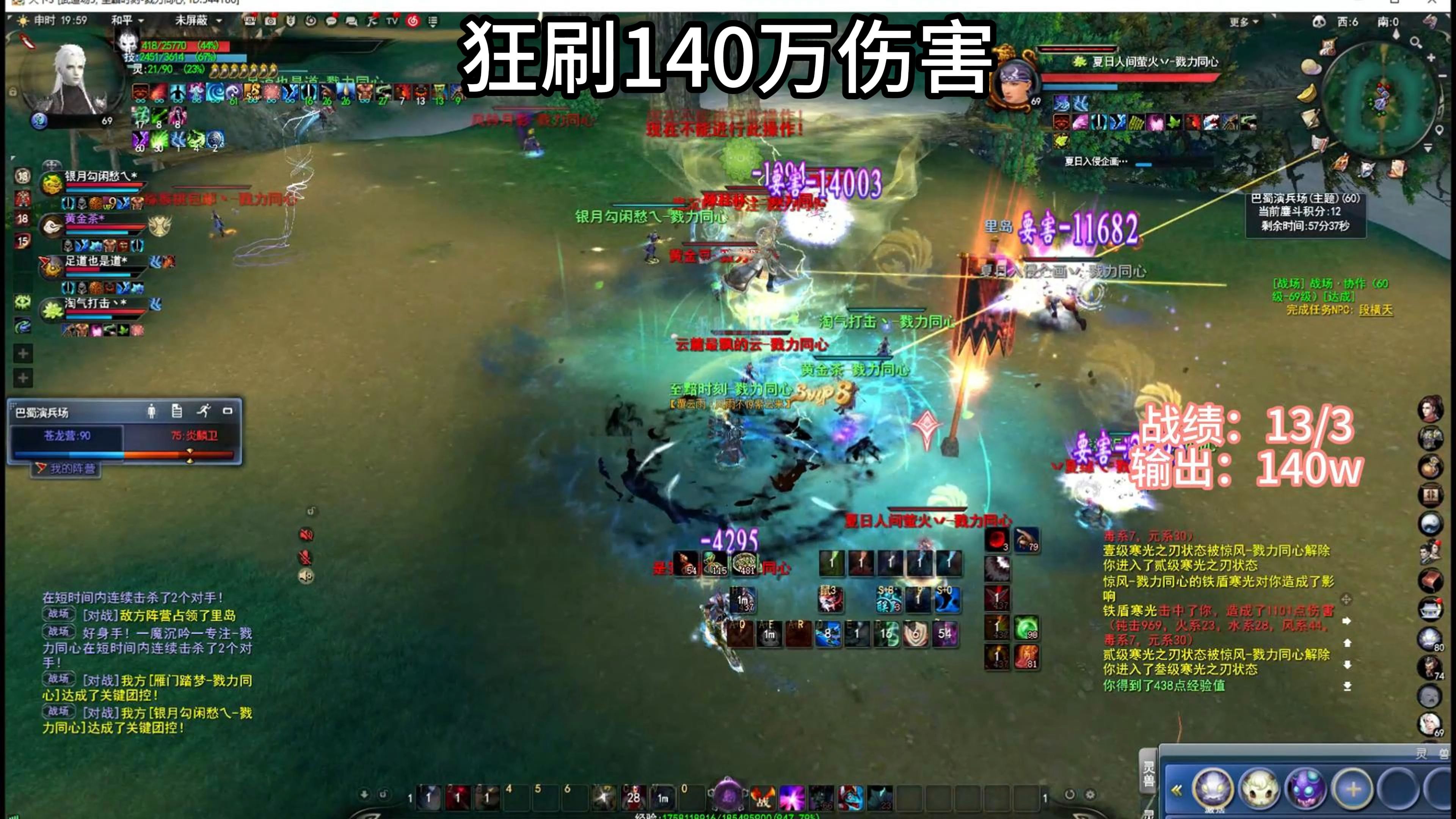 梯子游戏论坛,梯子z官网ladder