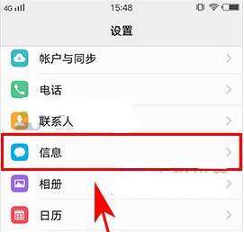 验证码忘了怎么办vivo,vivo手机忘记手机密码的验证信息在哪里