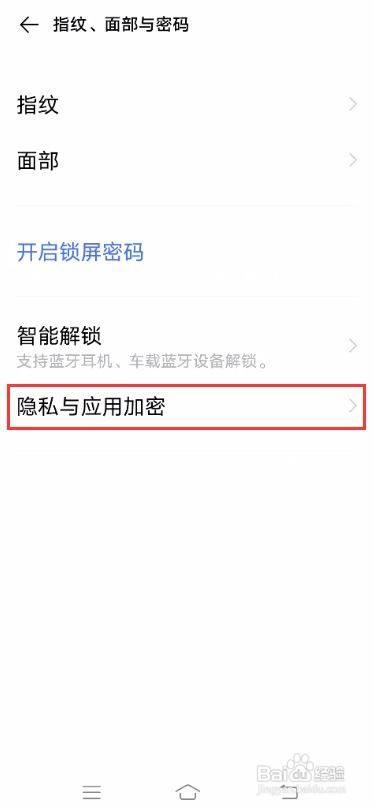验证码忘了怎么办vivo,vivo手机忘记手机密码的验证信息在哪里