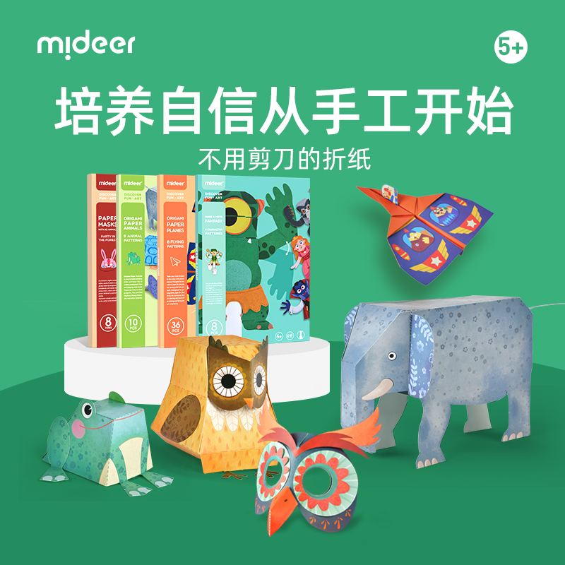 纸飞机购买,纸飞机购买账号