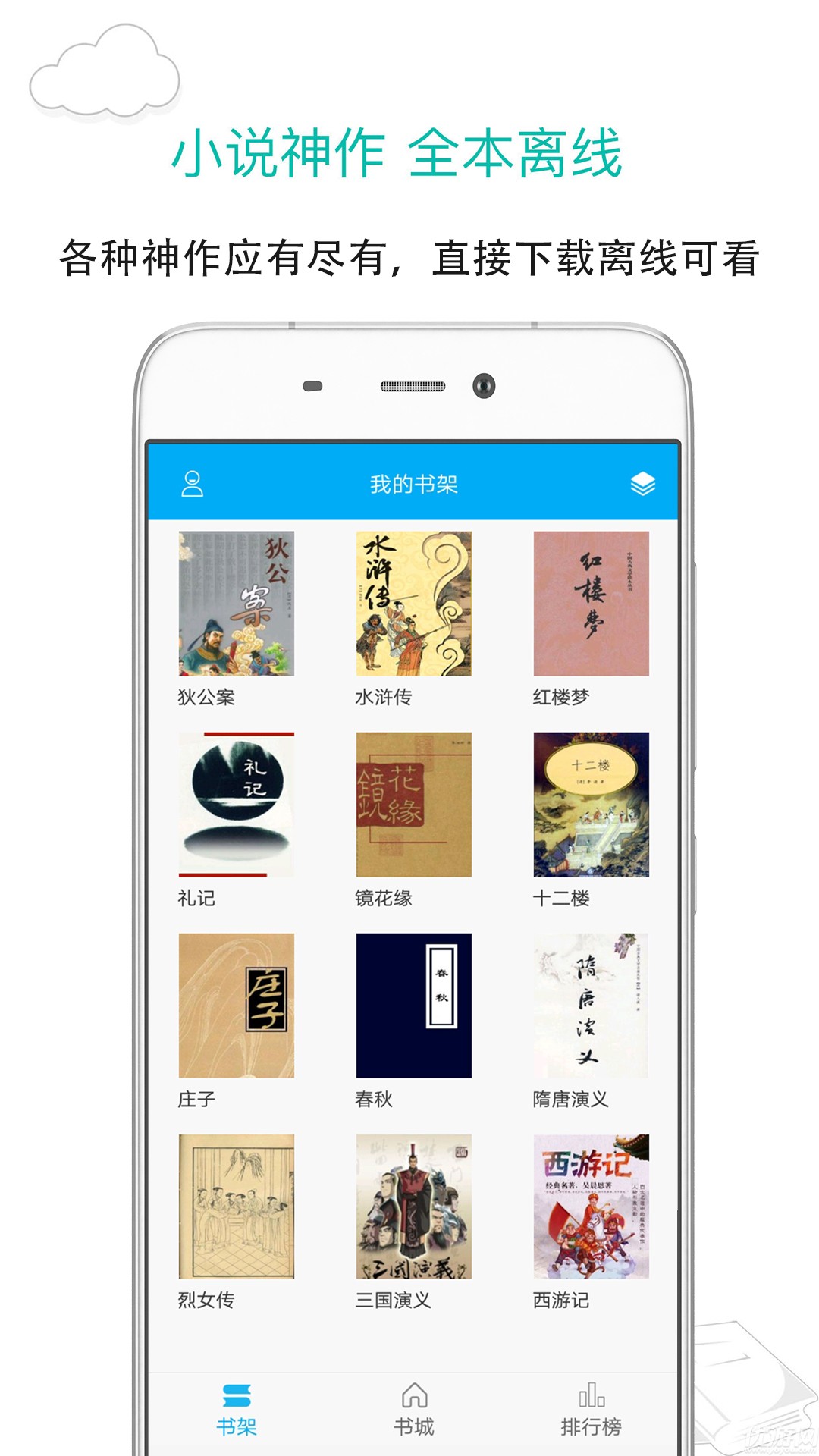 tg中文版如何下载的简单介绍