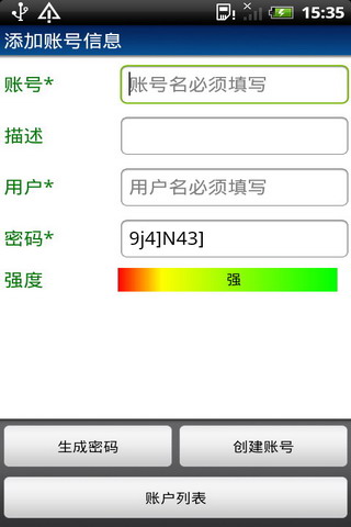 纸飞机账号密码大全,免费纸飞机账号密码大全