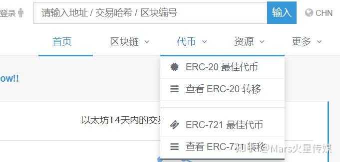 以太坊区块链浏览器网址,以太坊区块浏览器 中文版 怎么 打开