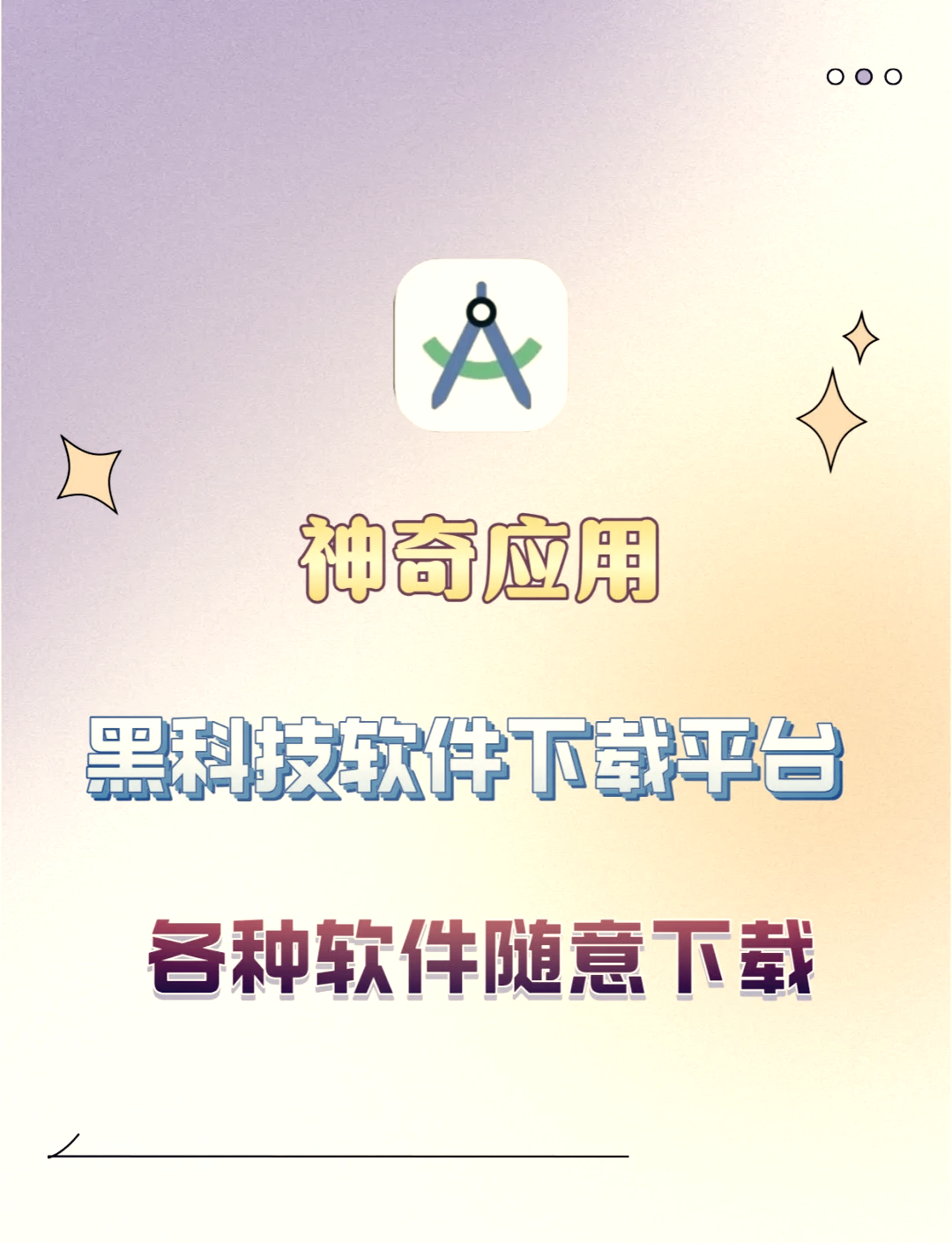 开户软件黑科技,开户软件黑科技猎鹰