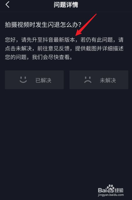 telegraph闪退怎么办,telegeram闪退怎么解决