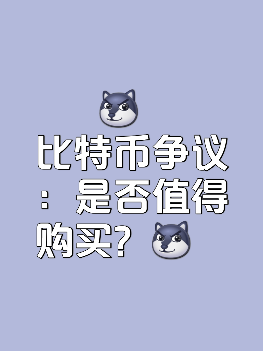 比特币是什么时候发行的,比特币是什么时候发行的发行价是多少