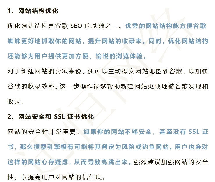 谷歌网页网址,谷歌网站的网址