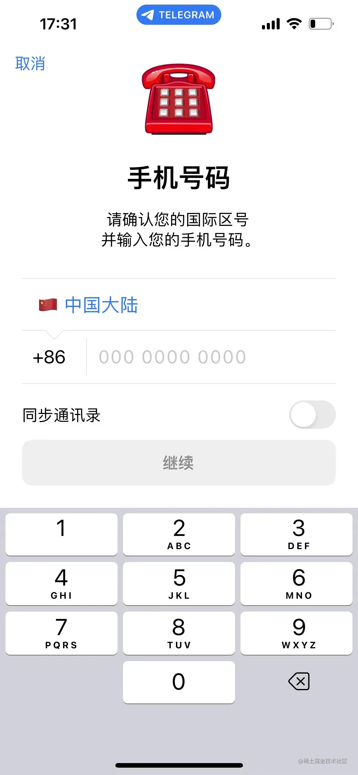 telegran中文版安卓下载,telegreat下载安卓官网版本