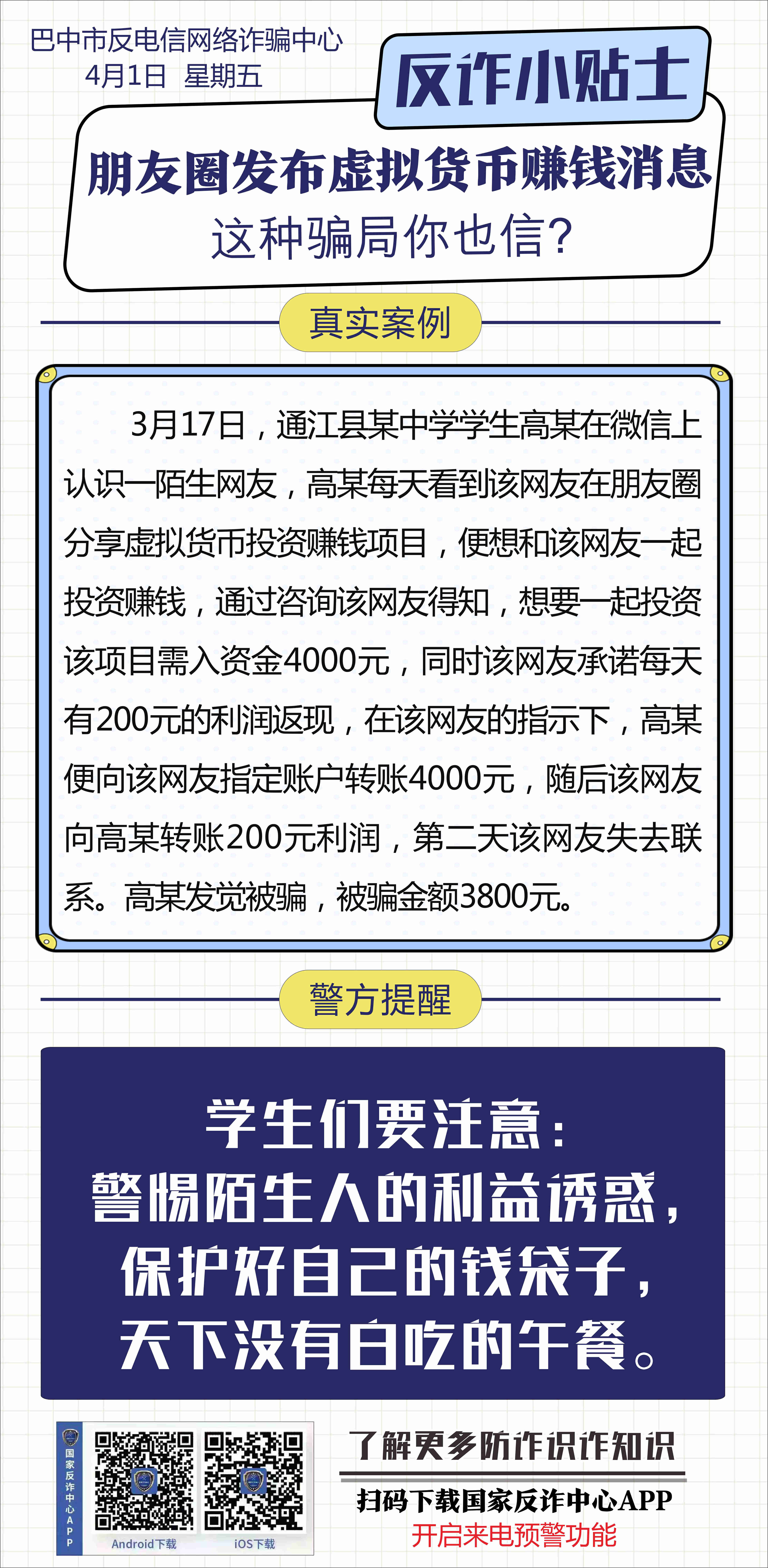 玩虚拟币赚钱合法吗,玩虚拟币真的能暴富吗