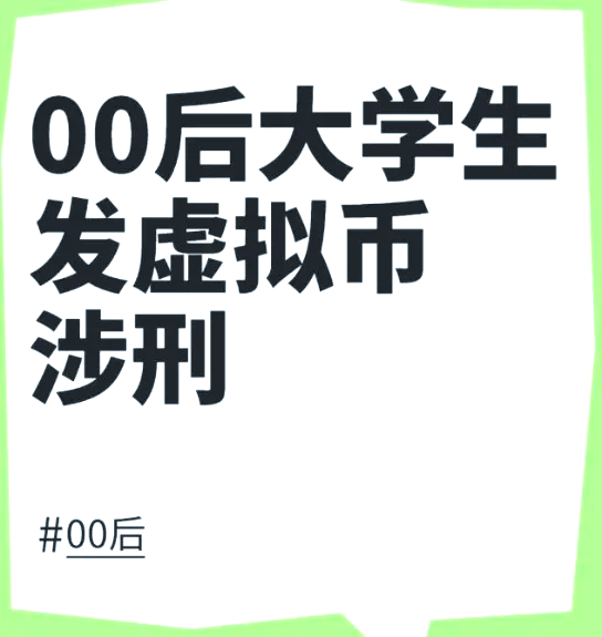 虚拟币是诈骗吗,虚拟币是诈骗吗知乎